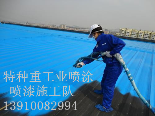 太谷包括彩钢瓦喷漆翻新(